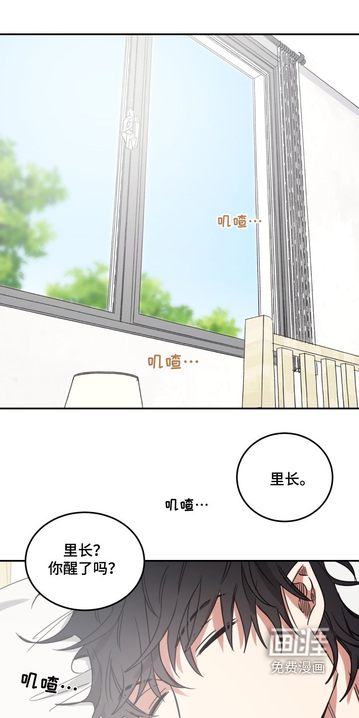 第68章：【第二季】奶奶还好嘛