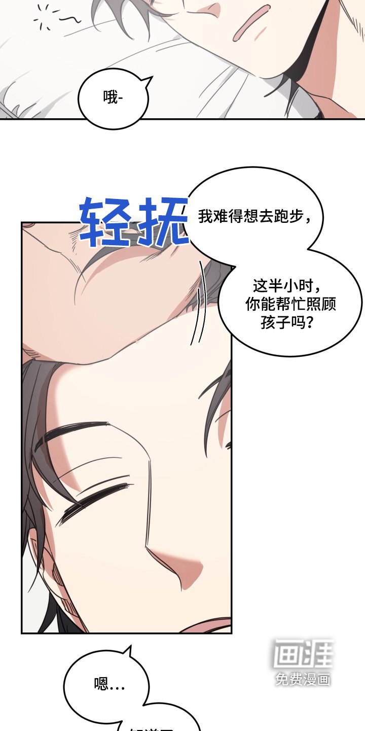 第68章：【第二季】奶奶还好嘛