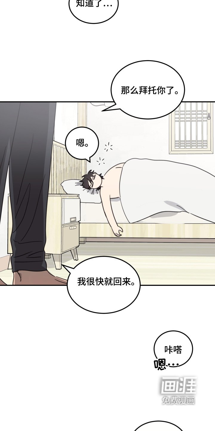 第68章：【第二季】奶奶还好嘛