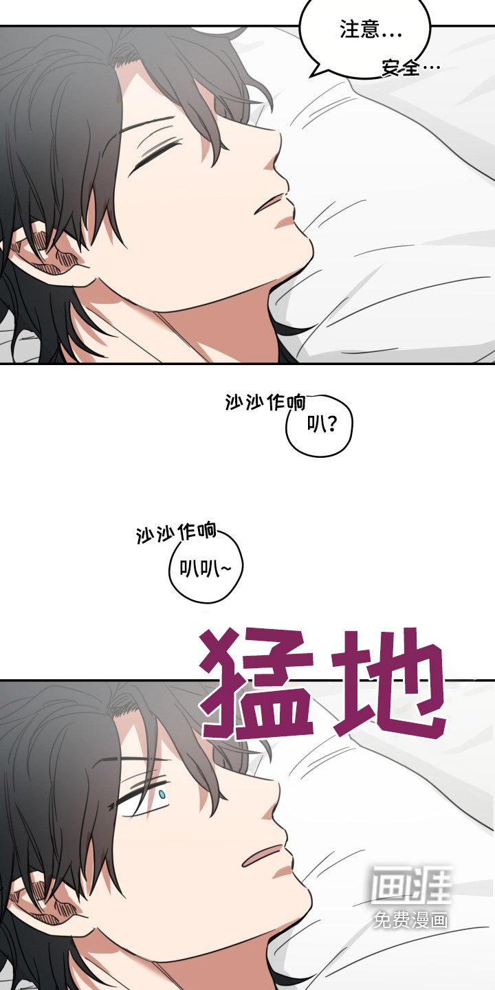 第68章：【第二季】奶奶还好嘛