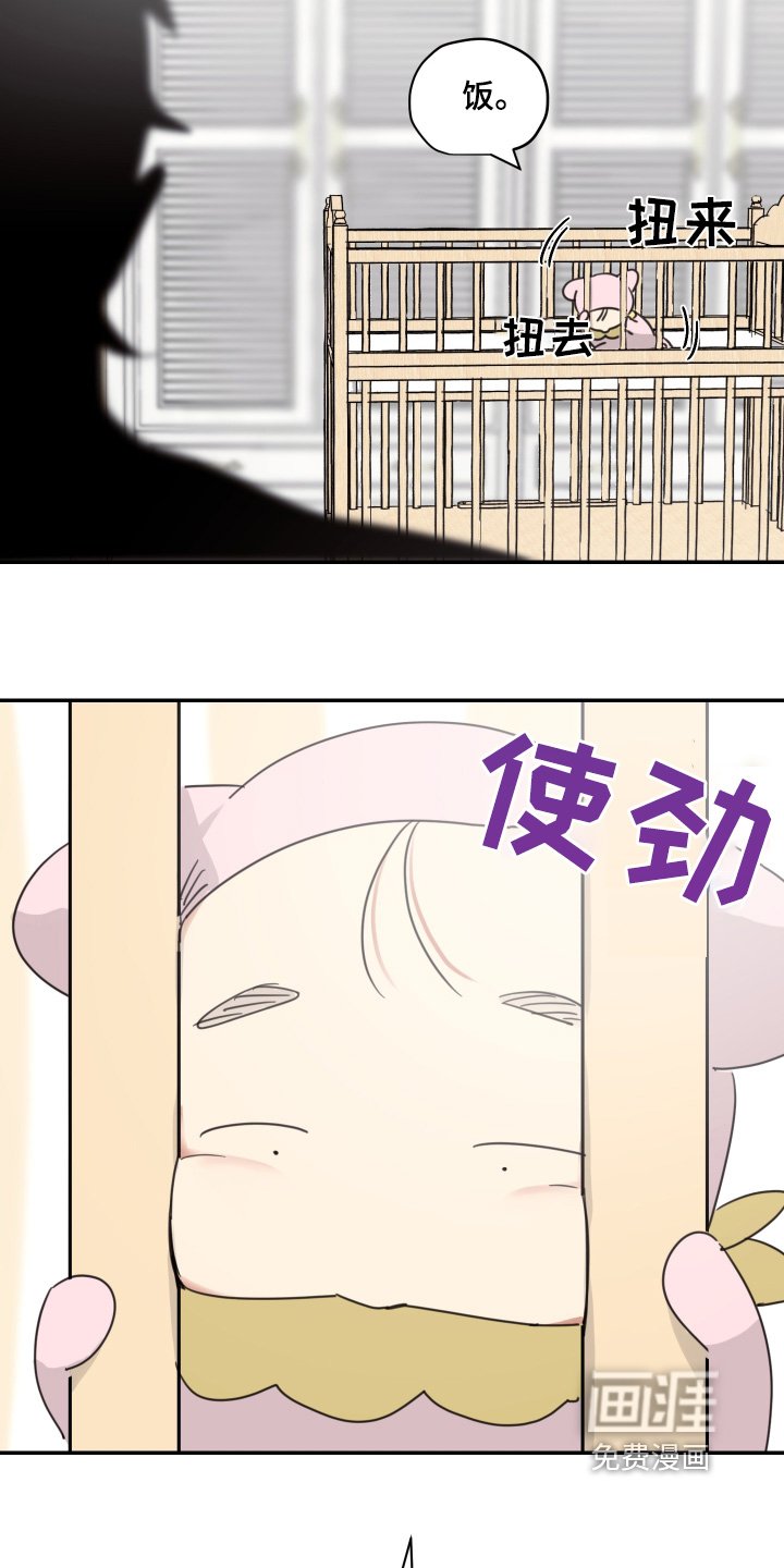 第68章：【第二季】奶奶还好嘛