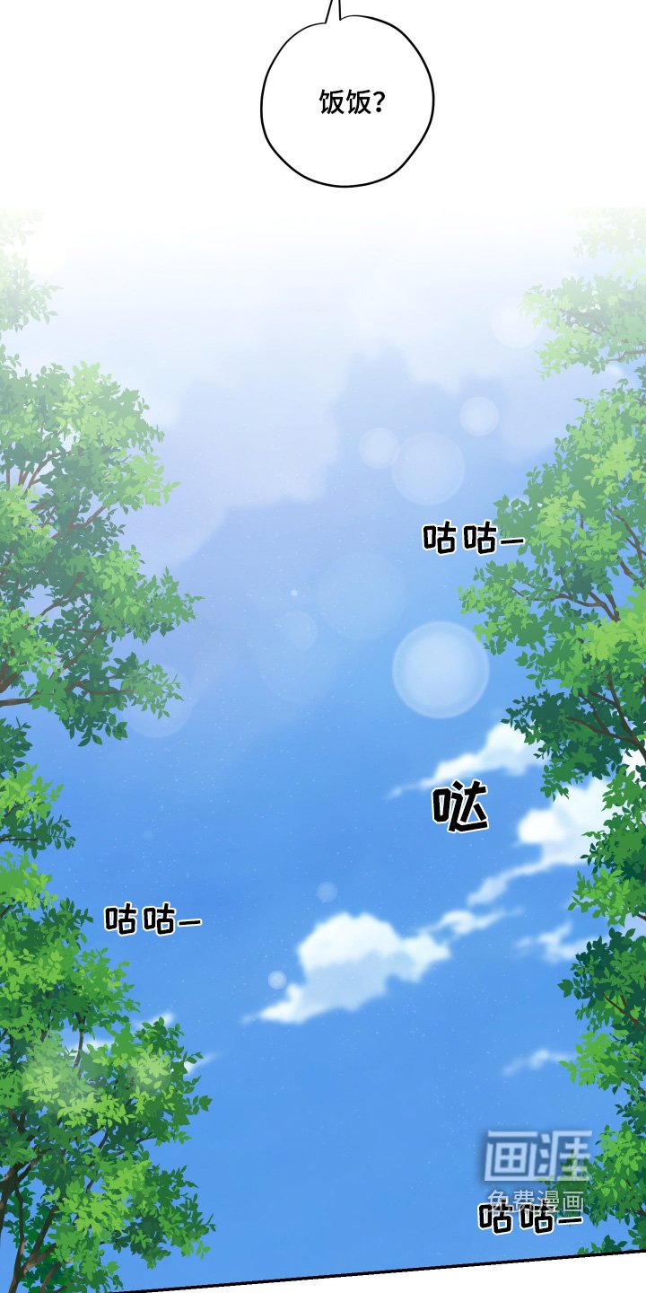 第68章：【第二季】奶奶还好嘛