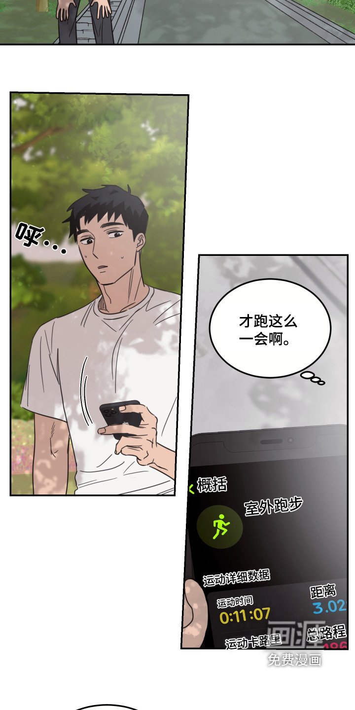 第68章：【第二季】奶奶还好嘛