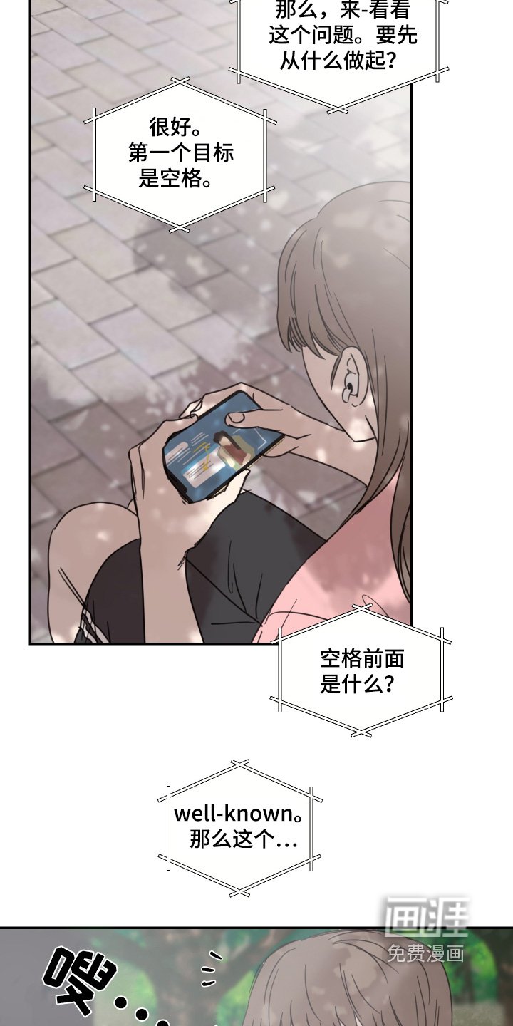 第68章：【第二季】奶奶还好嘛