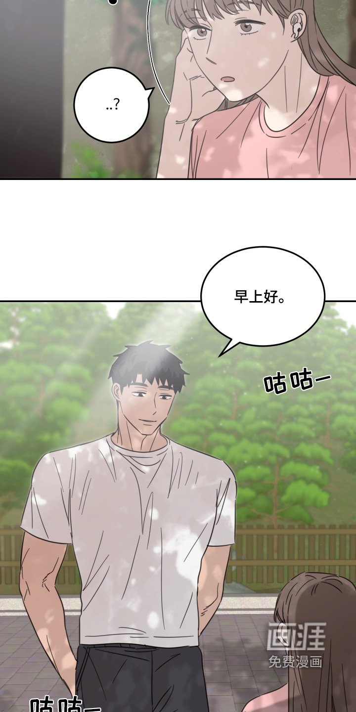 第68章：【第二季】奶奶还好嘛