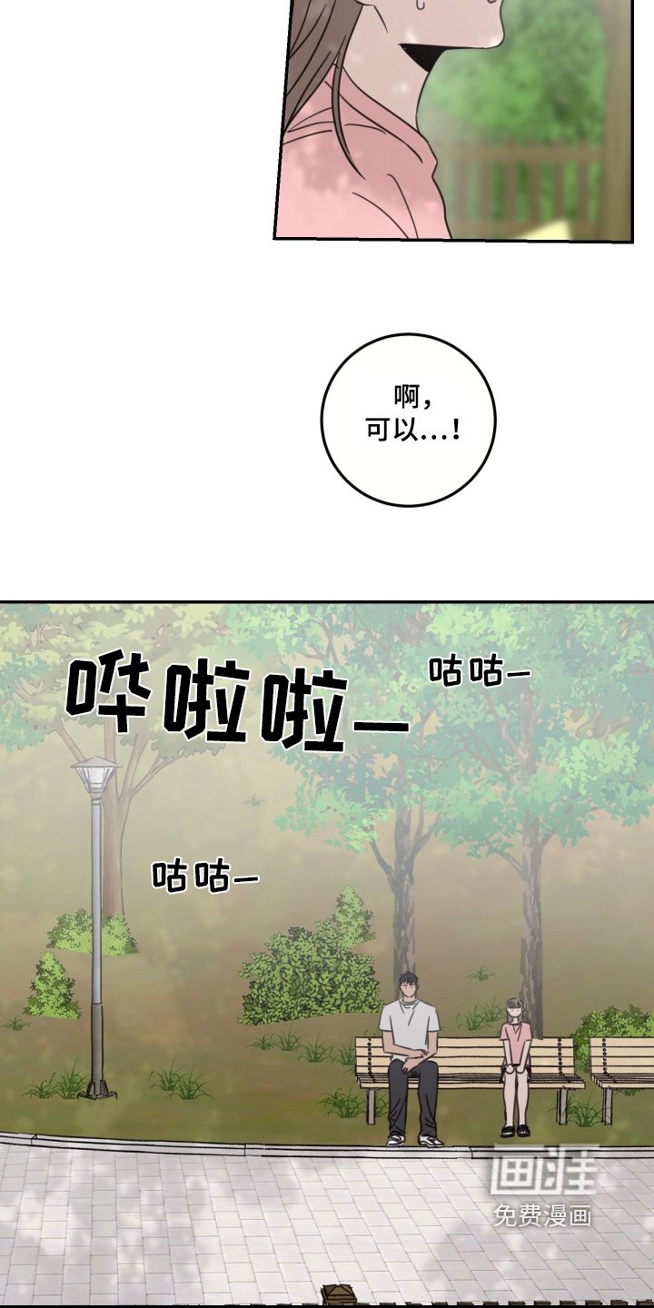 第68章：【第二季】奶奶还好嘛