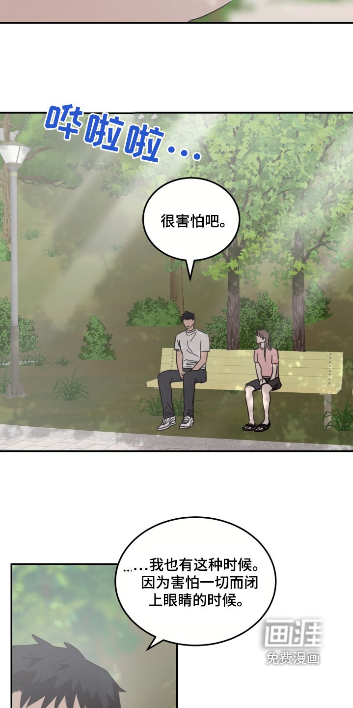 第68章：【第二季】奶奶还好嘛