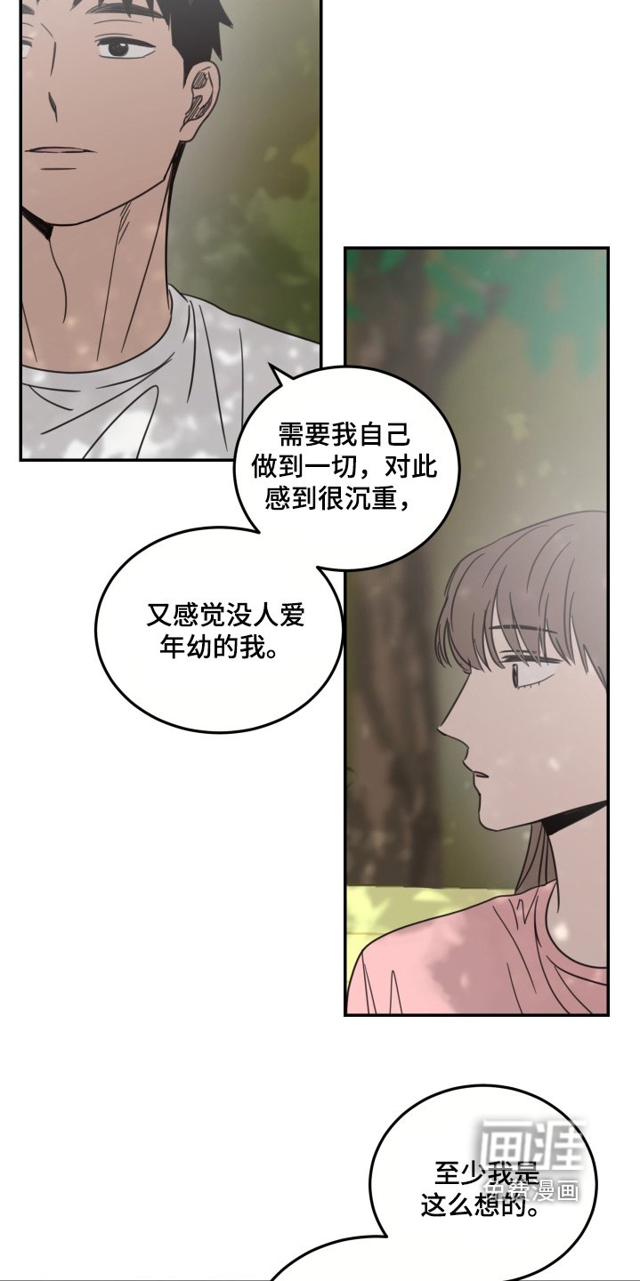 第68章：【第二季】奶奶还好嘛