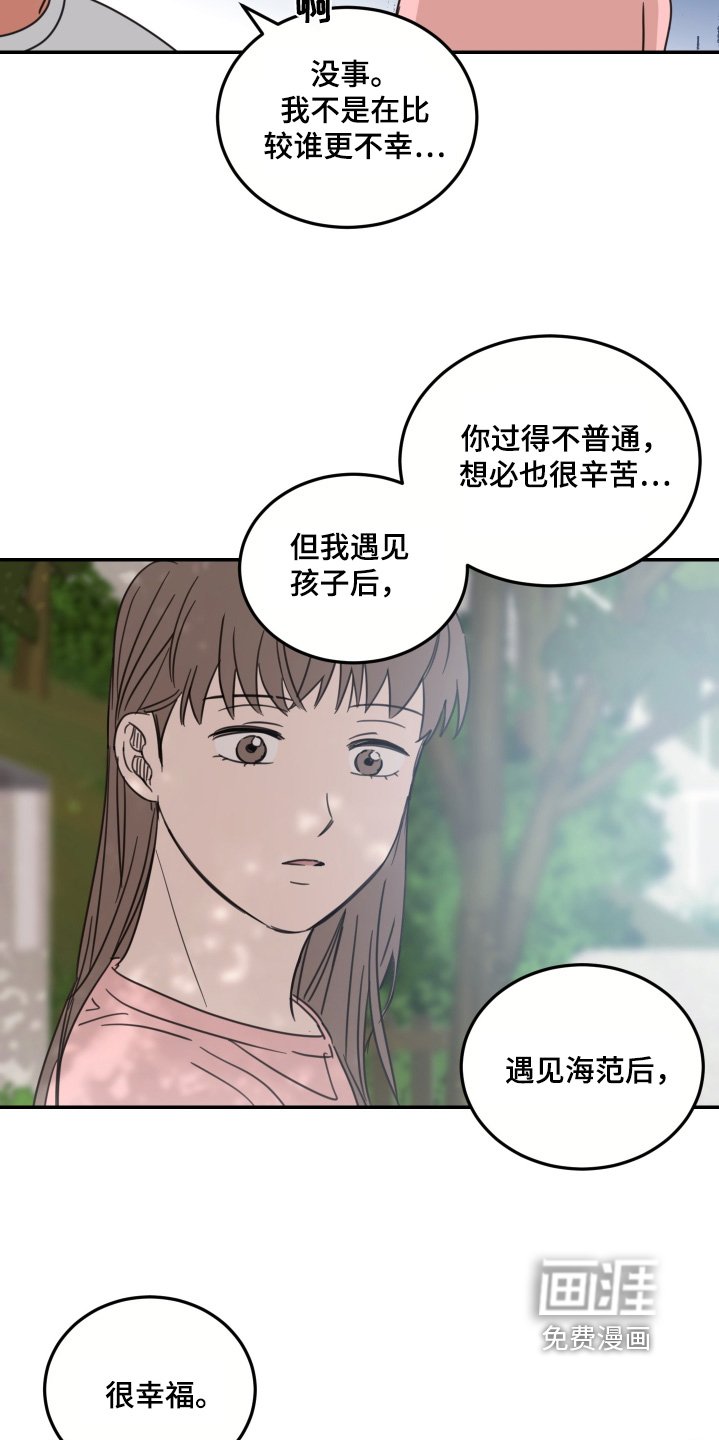 第68章：【第二季】奶奶还好嘛
