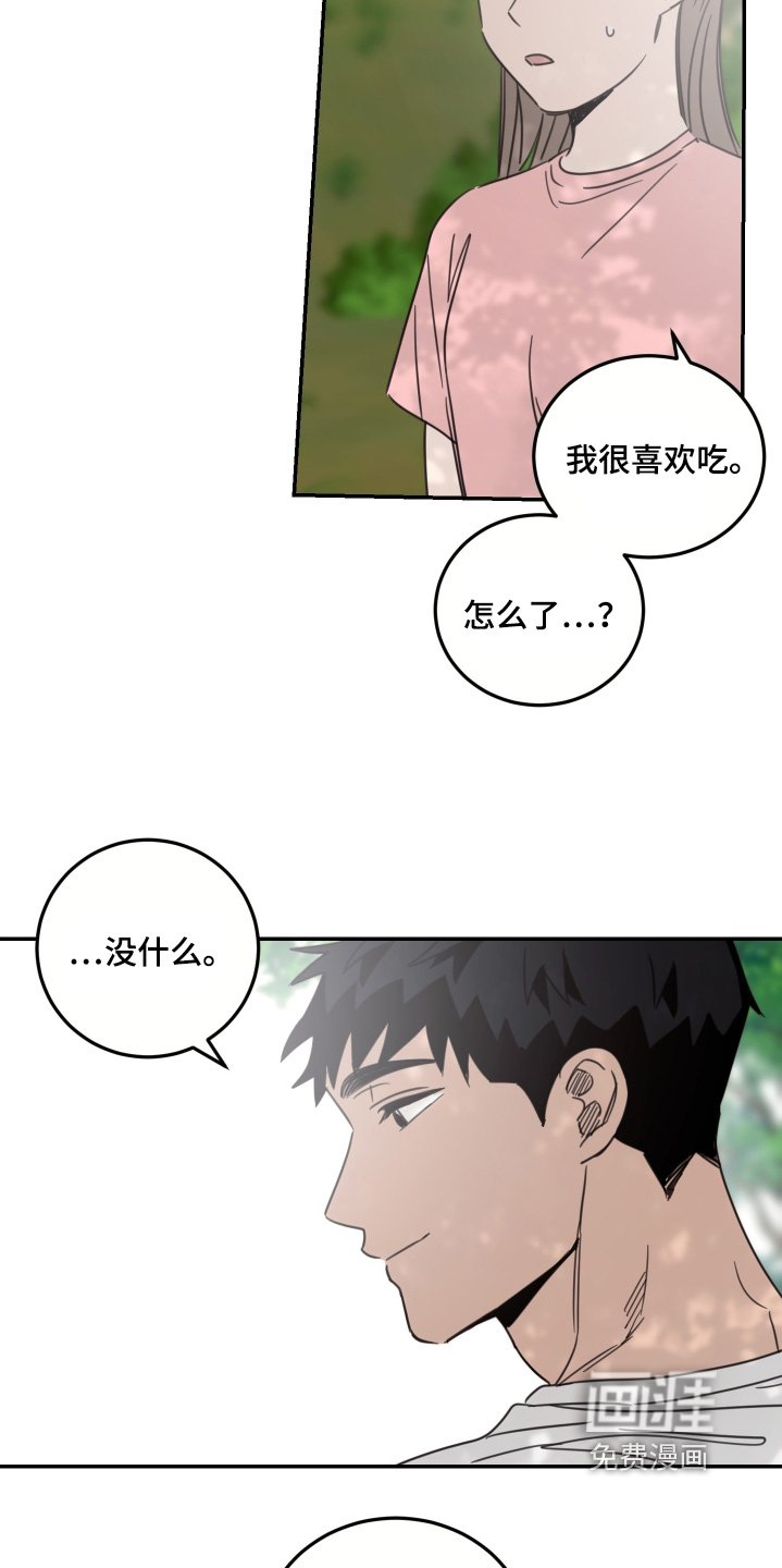 第69章：【第二季】不哭不哭