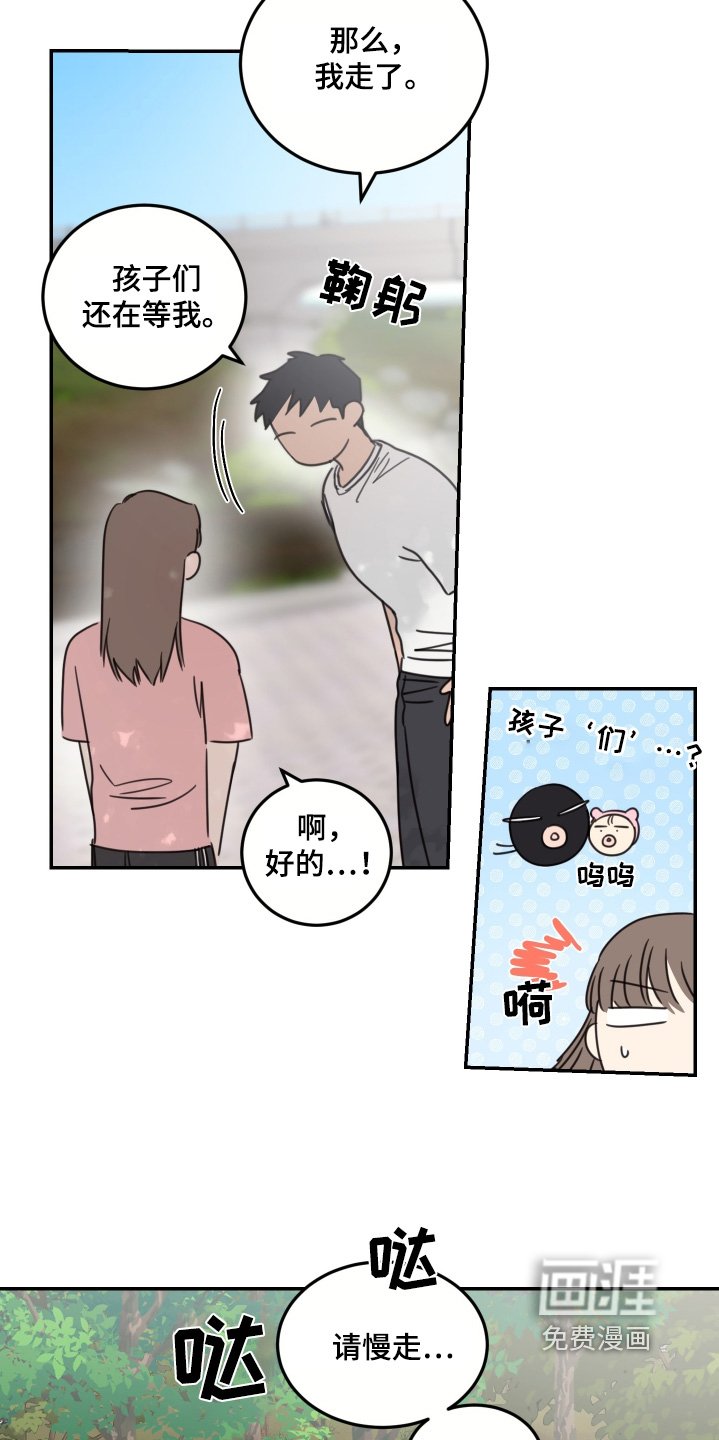 第69章：【第二季】不哭不哭