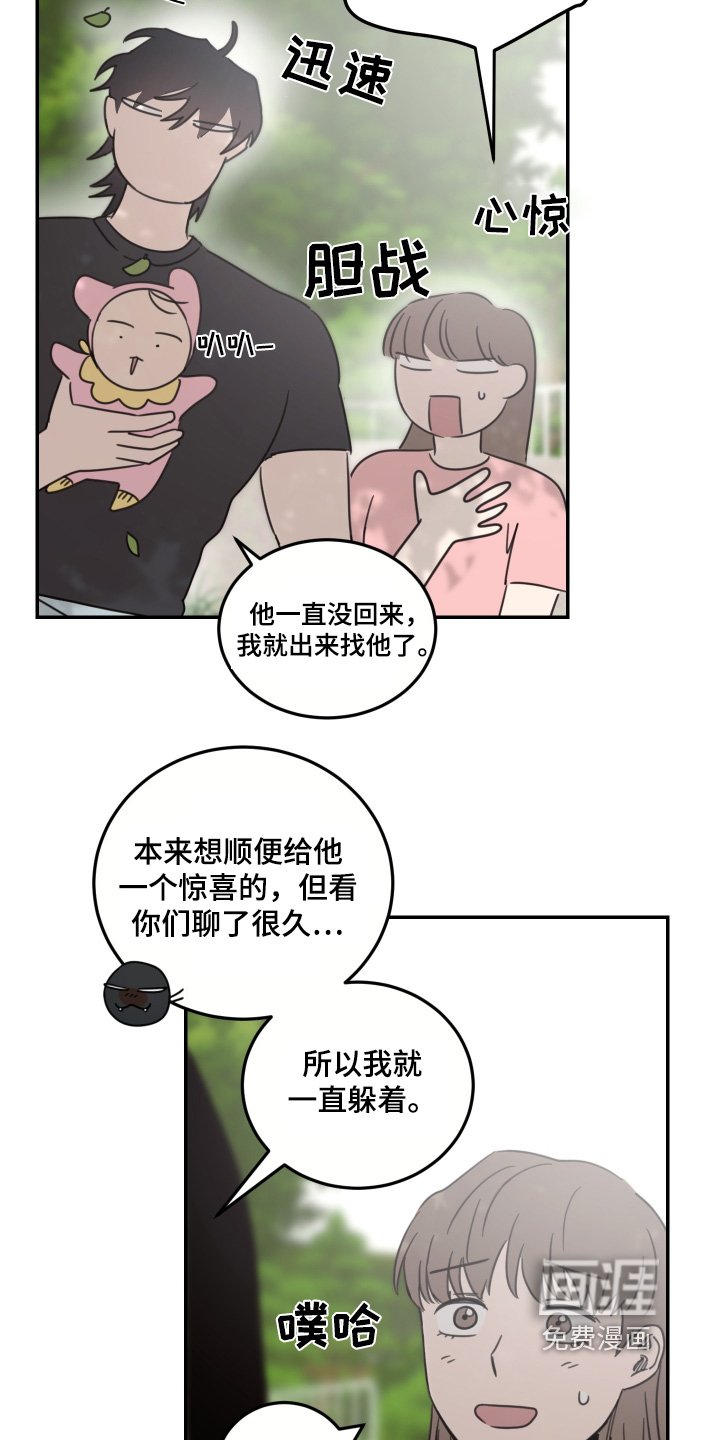 第69章：【第二季】不哭不哭