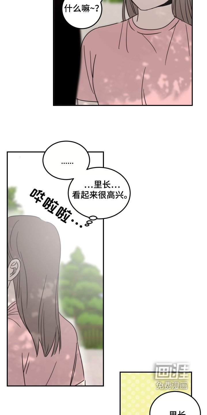 第69章：【第二季】不哭不哭