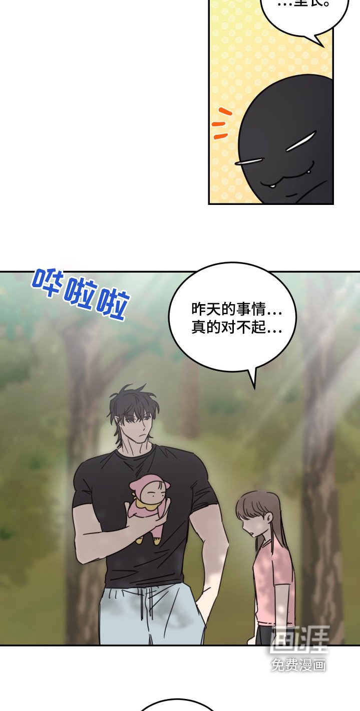 第69章：【第二季】不哭不哭