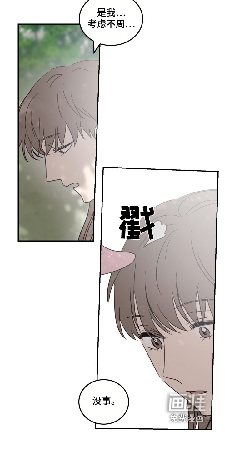 第69章：【第二季】不哭不哭