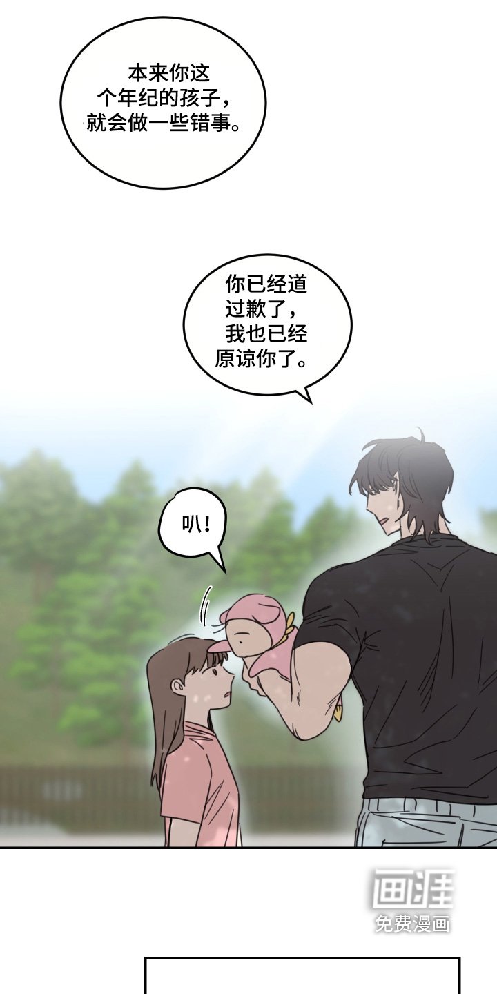 第69章：【第二季】不哭不哭
