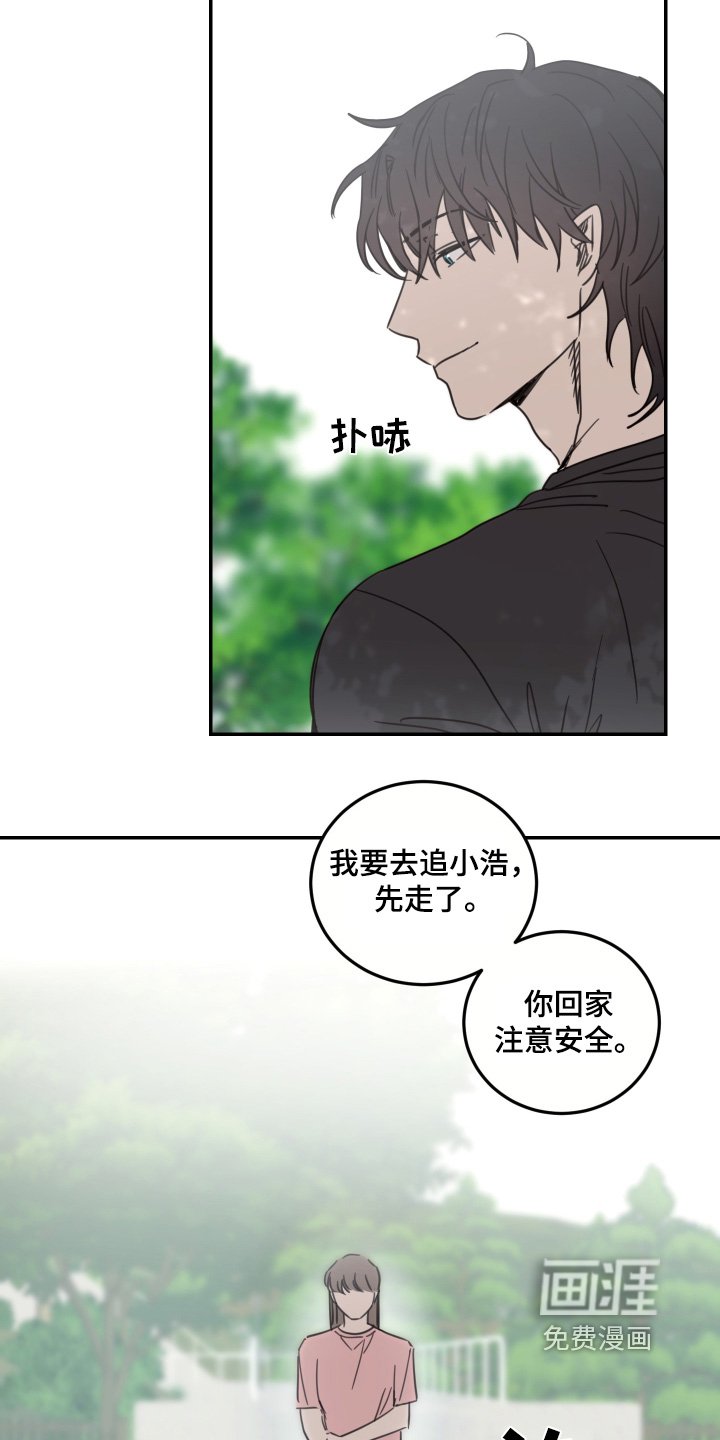 第69章：【第二季】不哭不哭