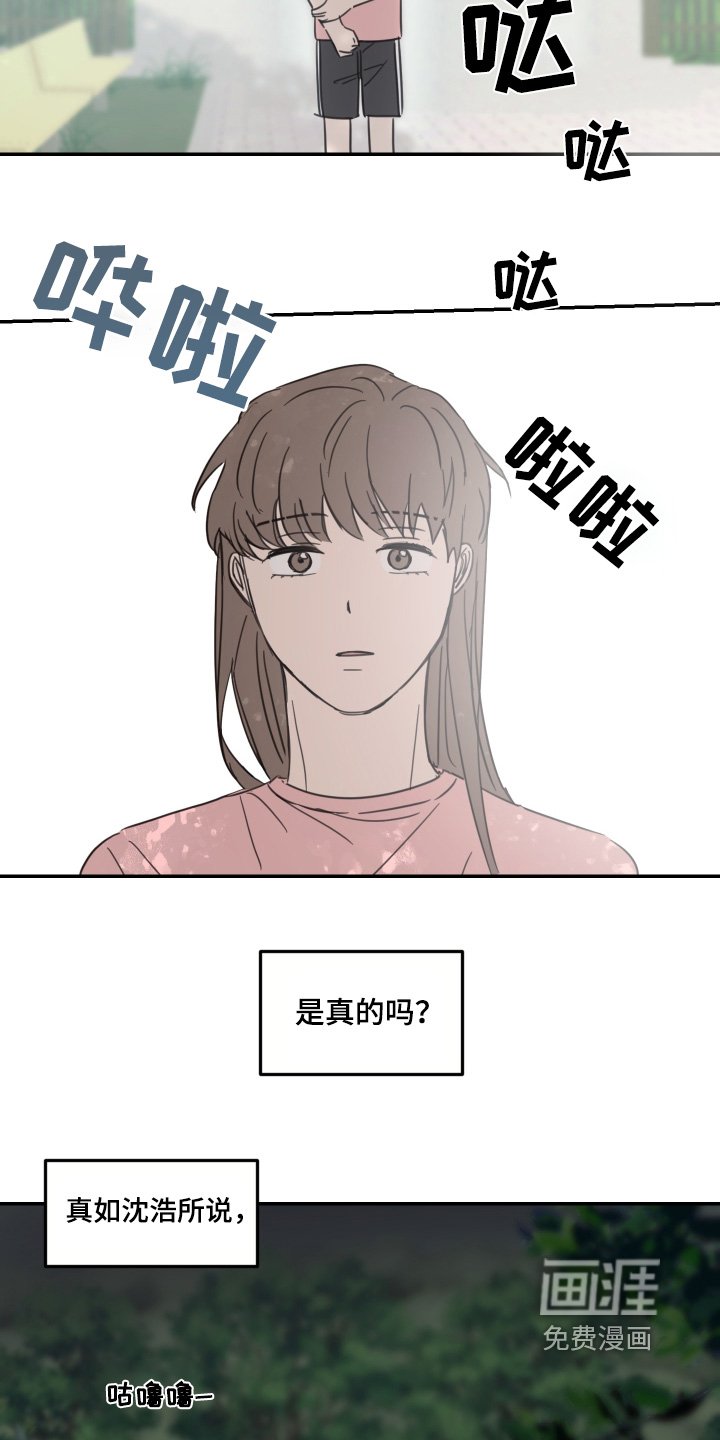 第69章：【第二季】不哭不哭