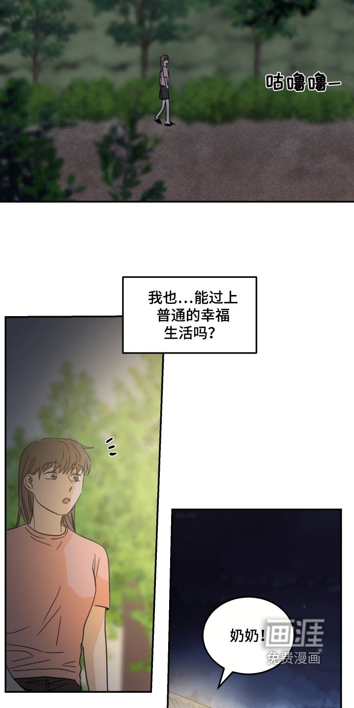 第69章：【第二季】不哭不哭