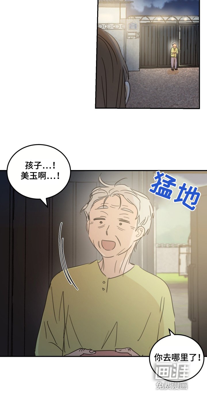 第69章：【第二季】不哭不哭