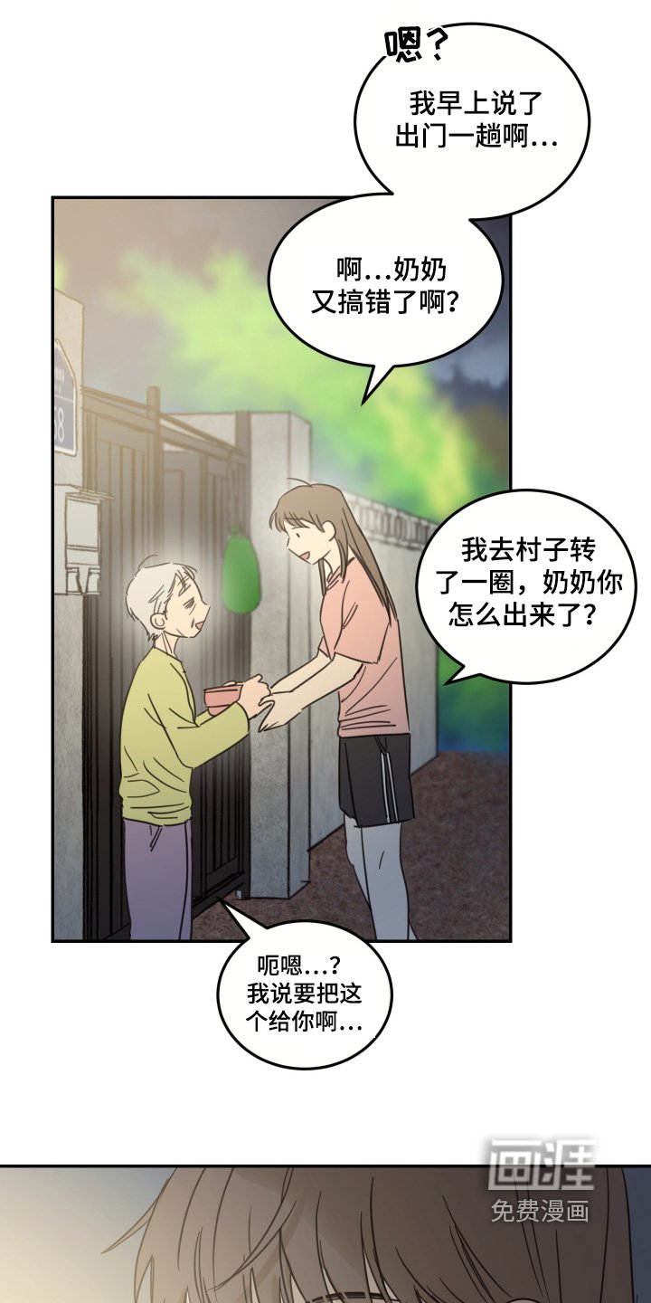第69章：【第二季】不哭不哭
