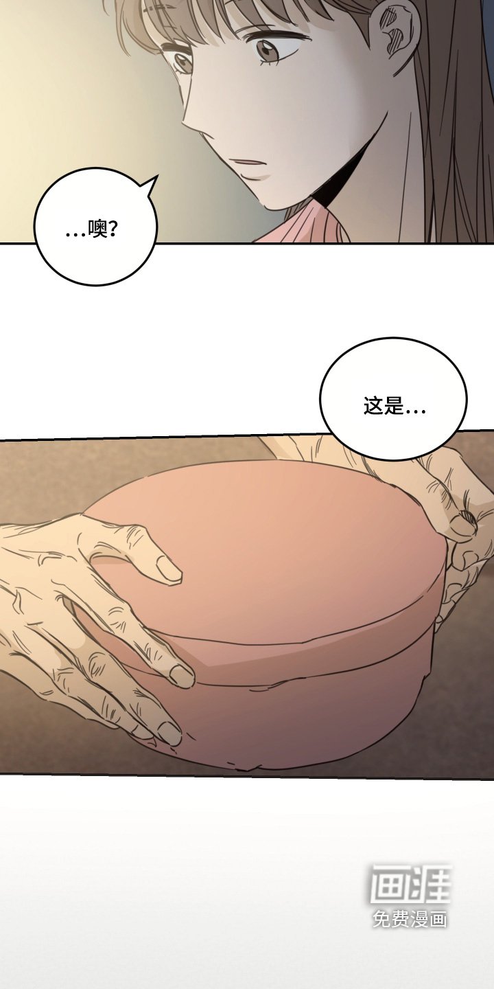 第69章：【第二季】不哭不哭
