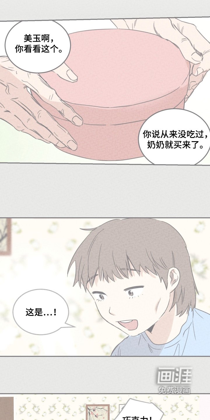 第69章：【第二季】不哭不哭