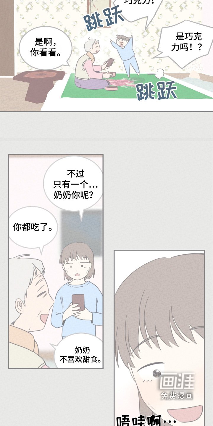 第69章：【第二季】不哭不哭