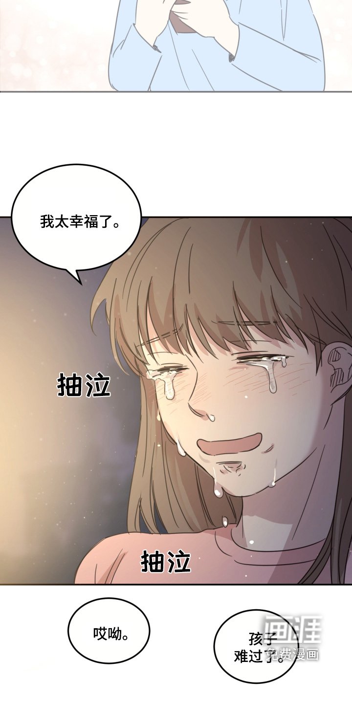 第69章：【第二季】不哭不哭