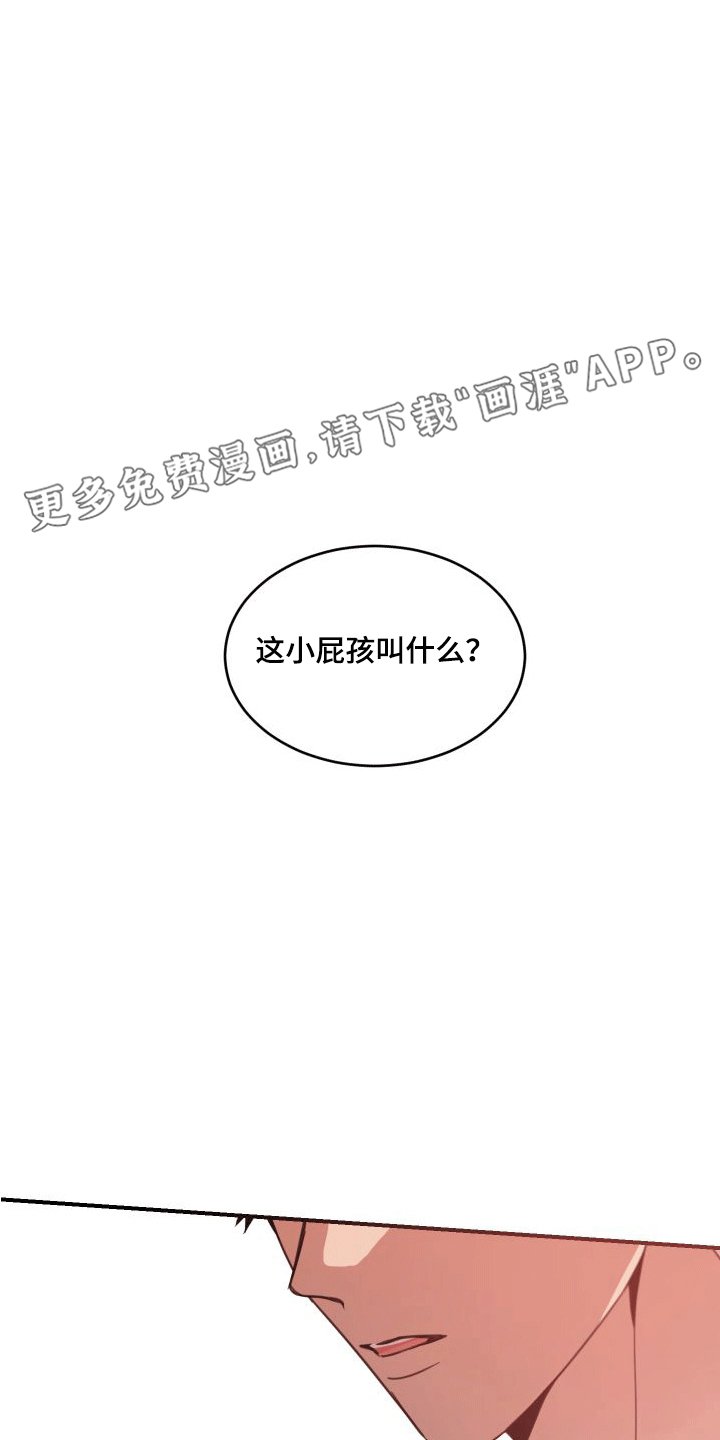 第7章：和好