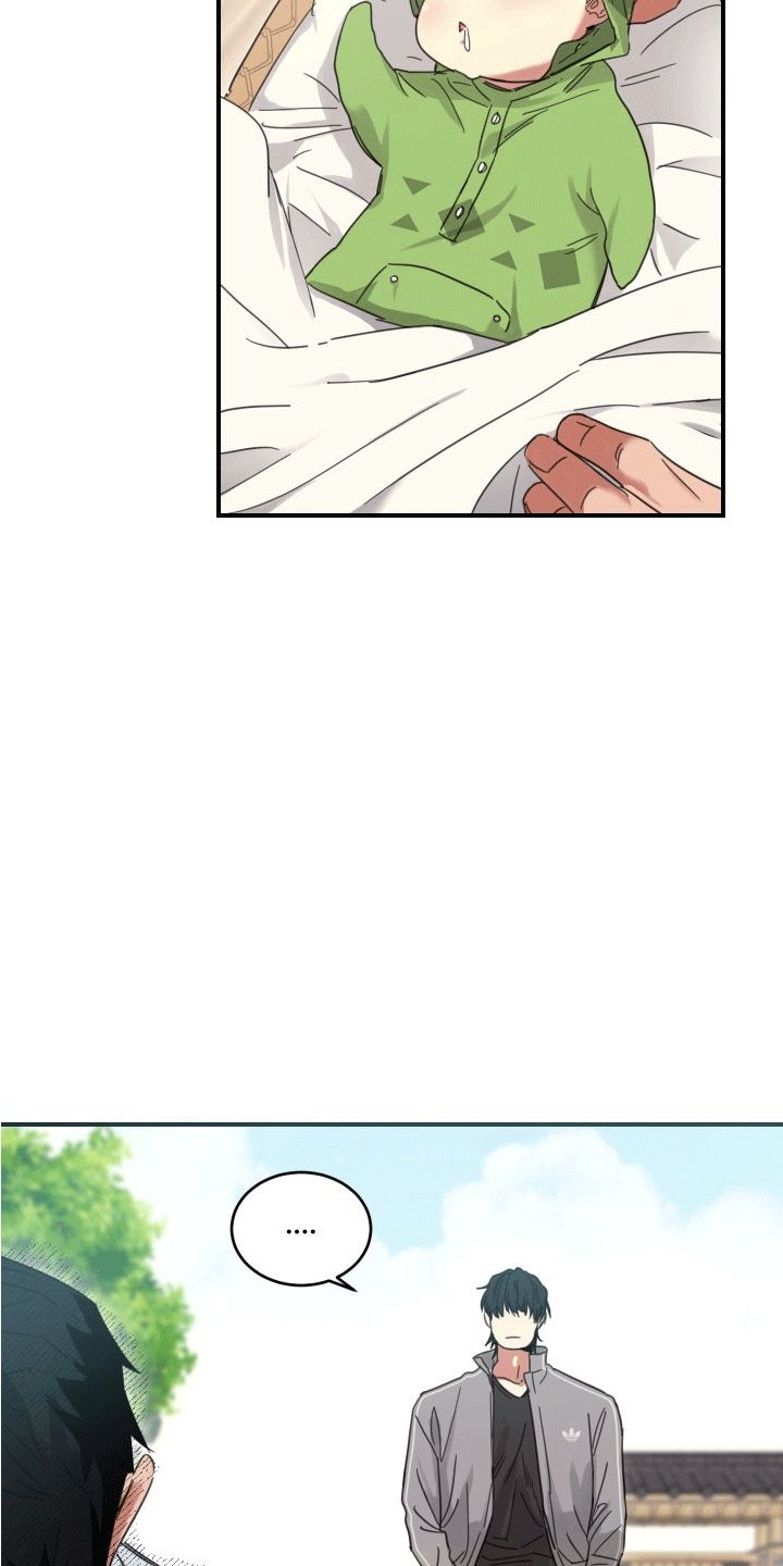 第7章：和好