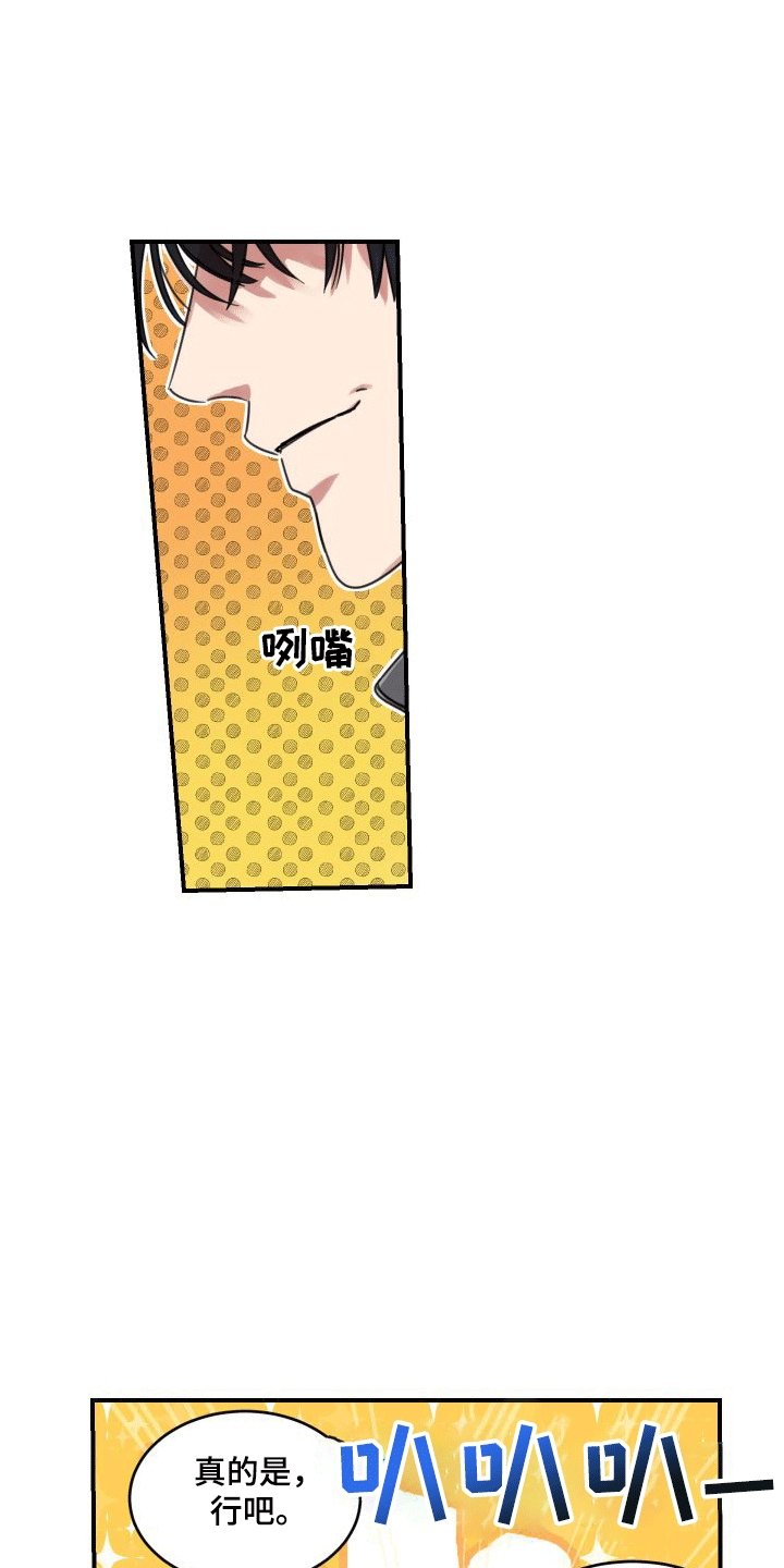 第7章：和好