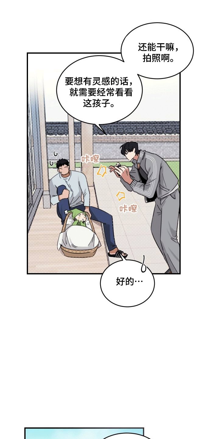 第7章：和好