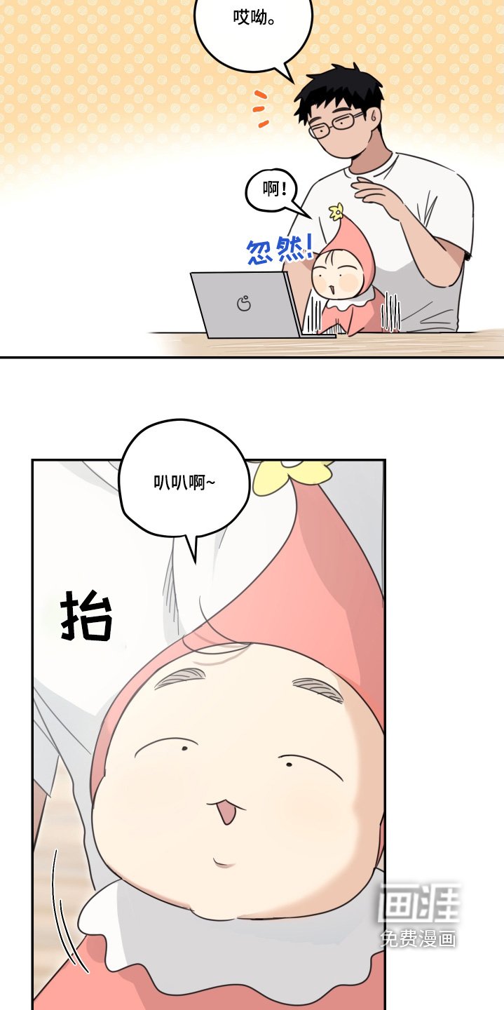 第70章：【第二季】超级好吃