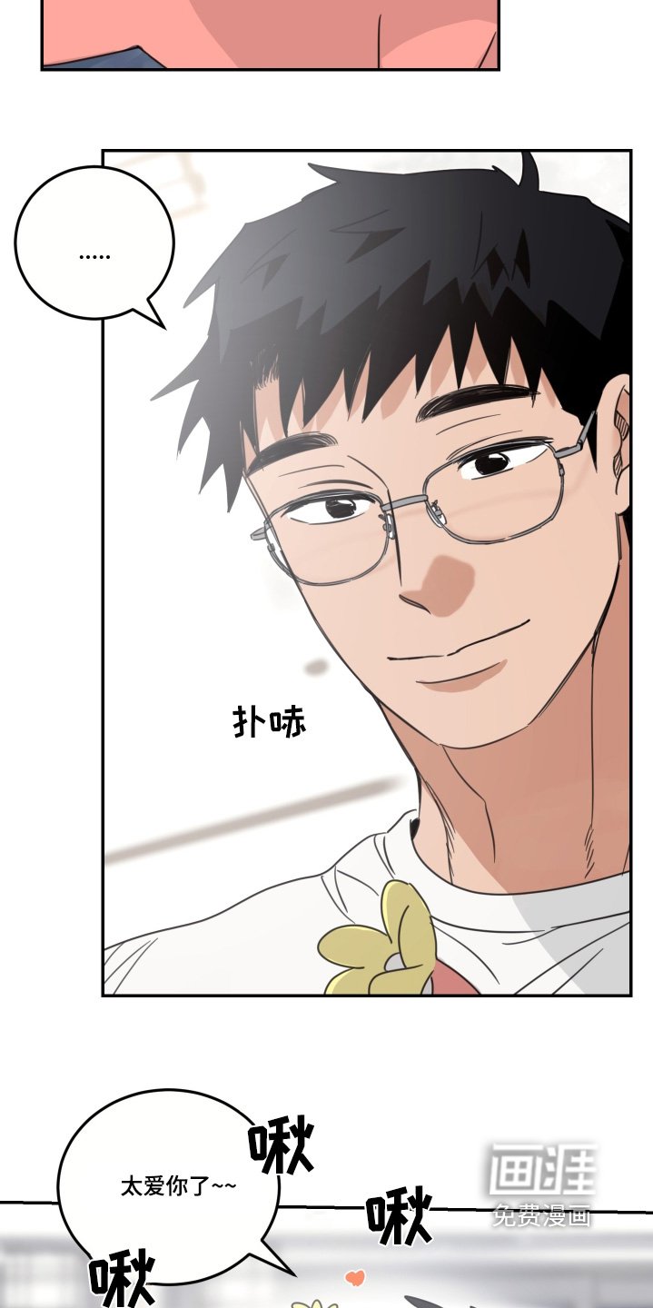 第70章：【第二季】超级好吃