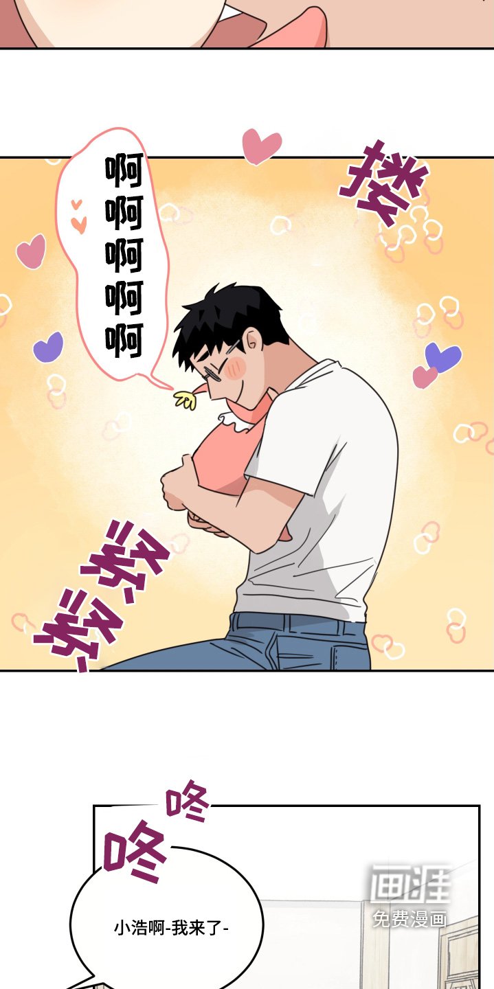 第70章：【第二季】超级好吃
