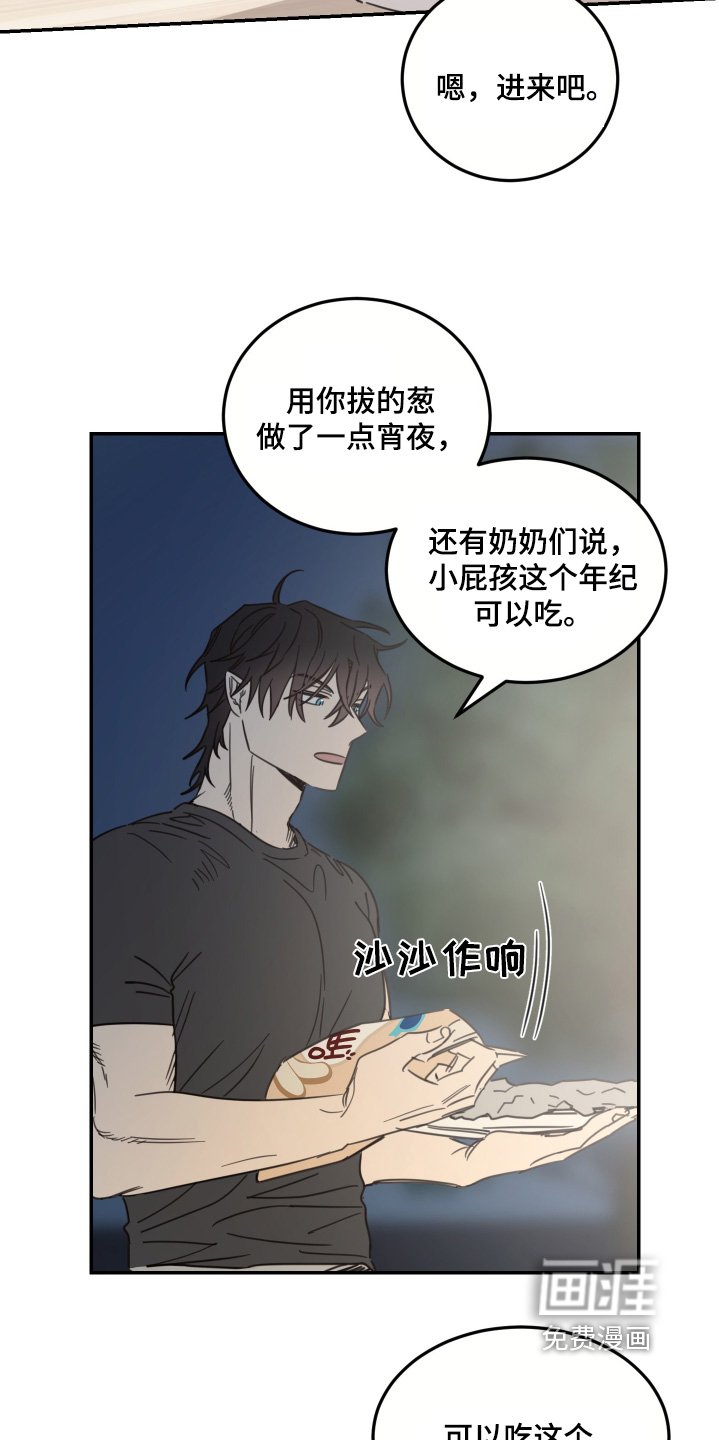 第70章：【第二季】超级好吃