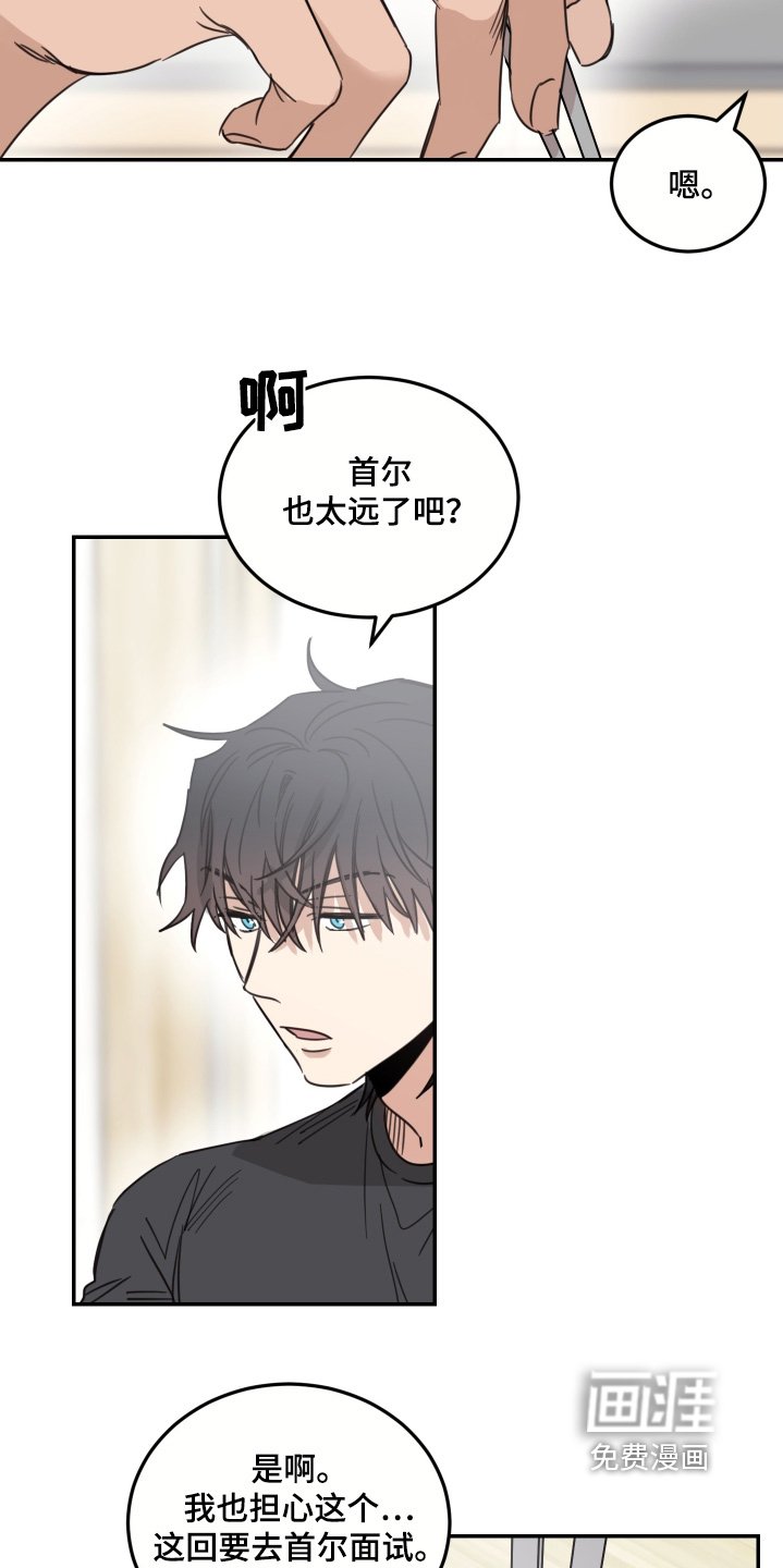 第70章：【第二季】超级好吃
