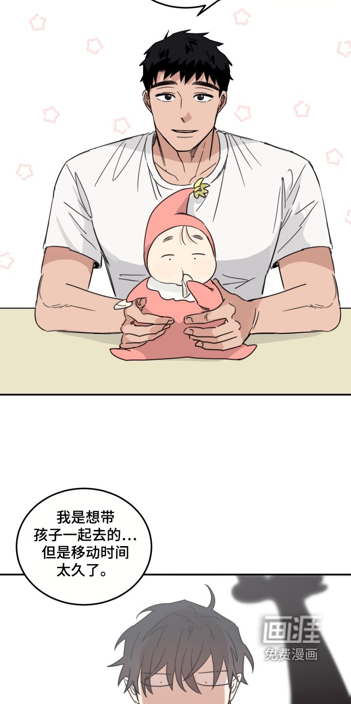 第71章：【第二季】注意安全