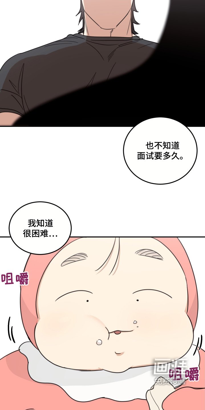 第71章：【第二季】注意安全