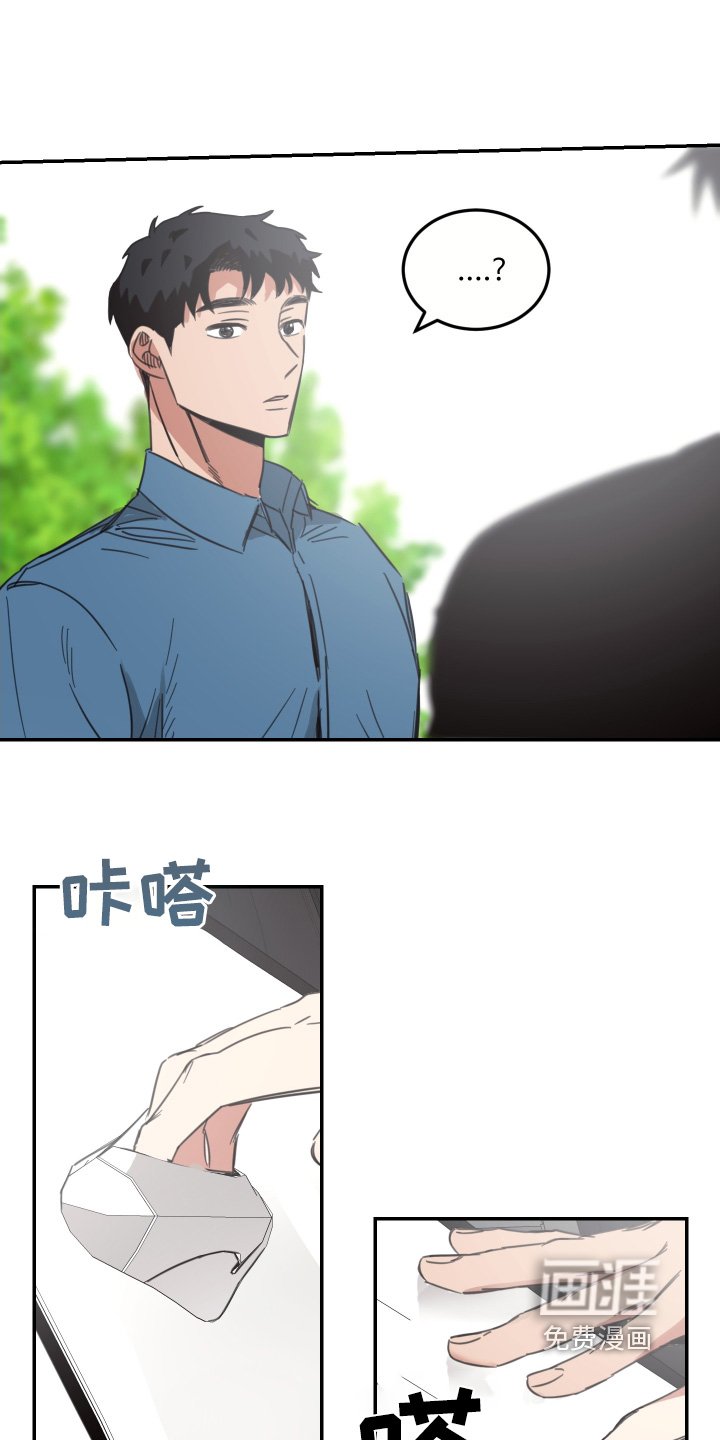 第71章：【第二季】注意安全