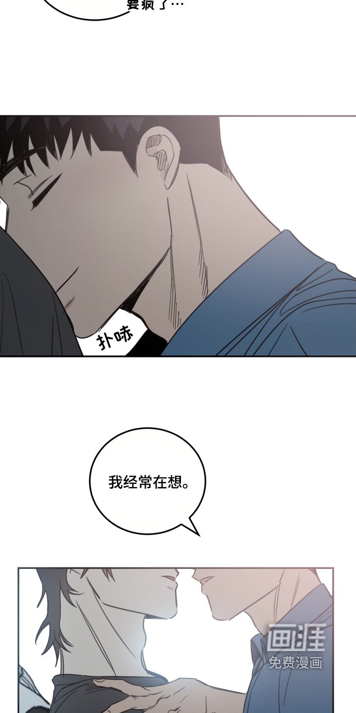 第71章：【第二季】注意安全