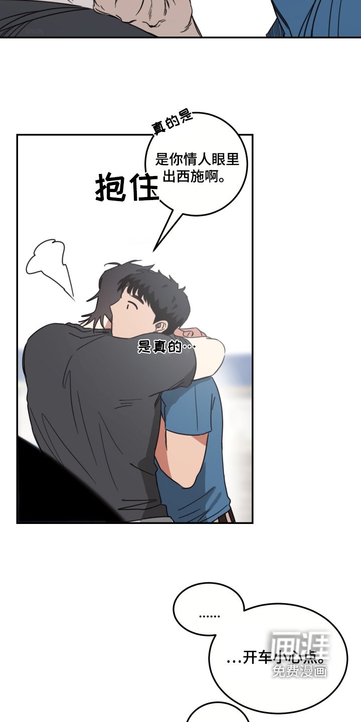 第71章：【第二季】注意安全