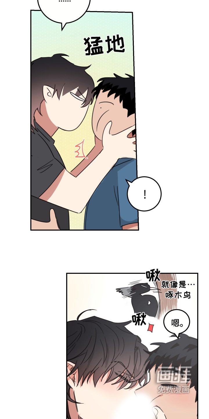 第71章：【第二季】注意安全