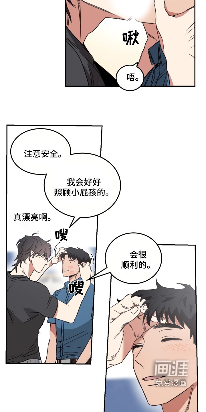 第71章：【第二季】注意安全