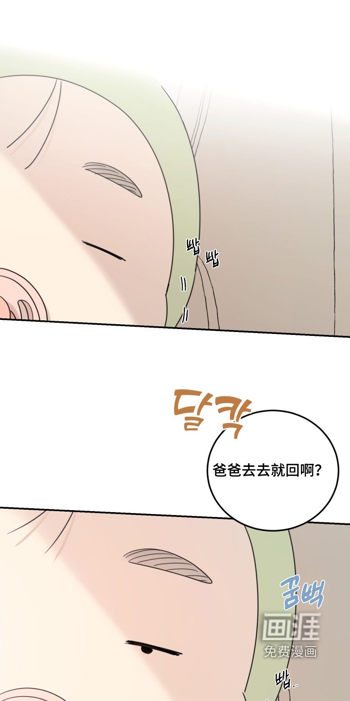 第72章：【第二季】先吃饭