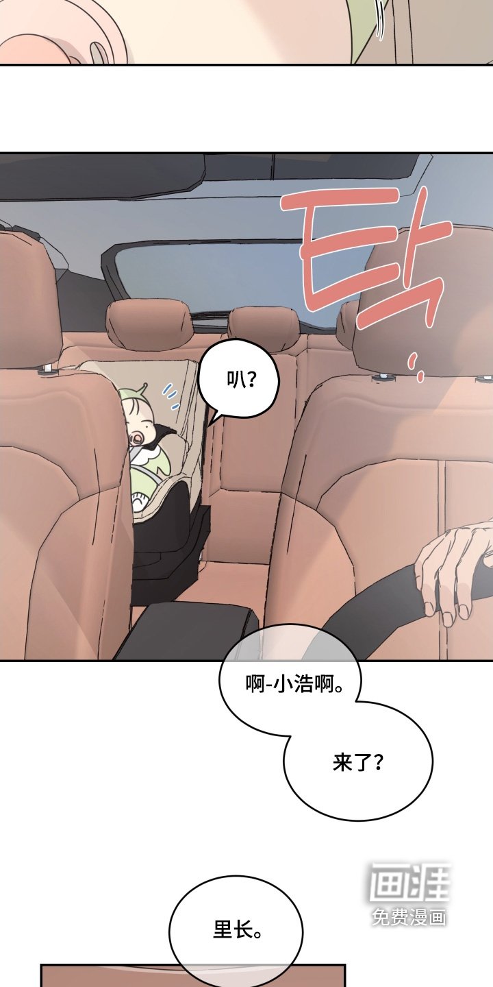 第72章：【第二季】先吃饭
