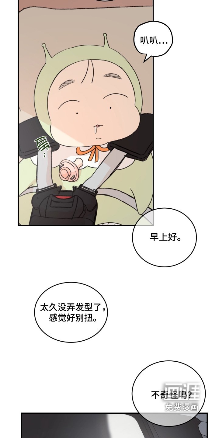 第72章：【第二季】先吃饭