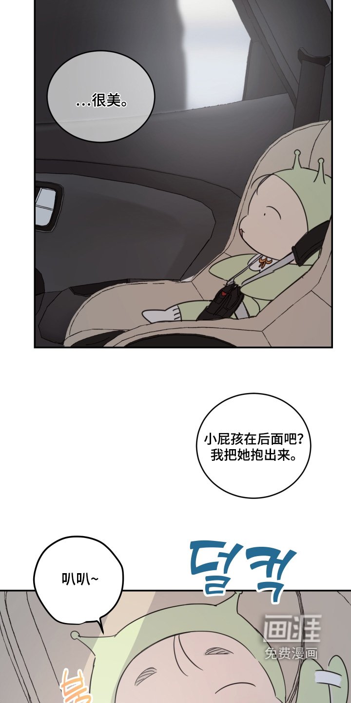 第72章：【第二季】先吃饭