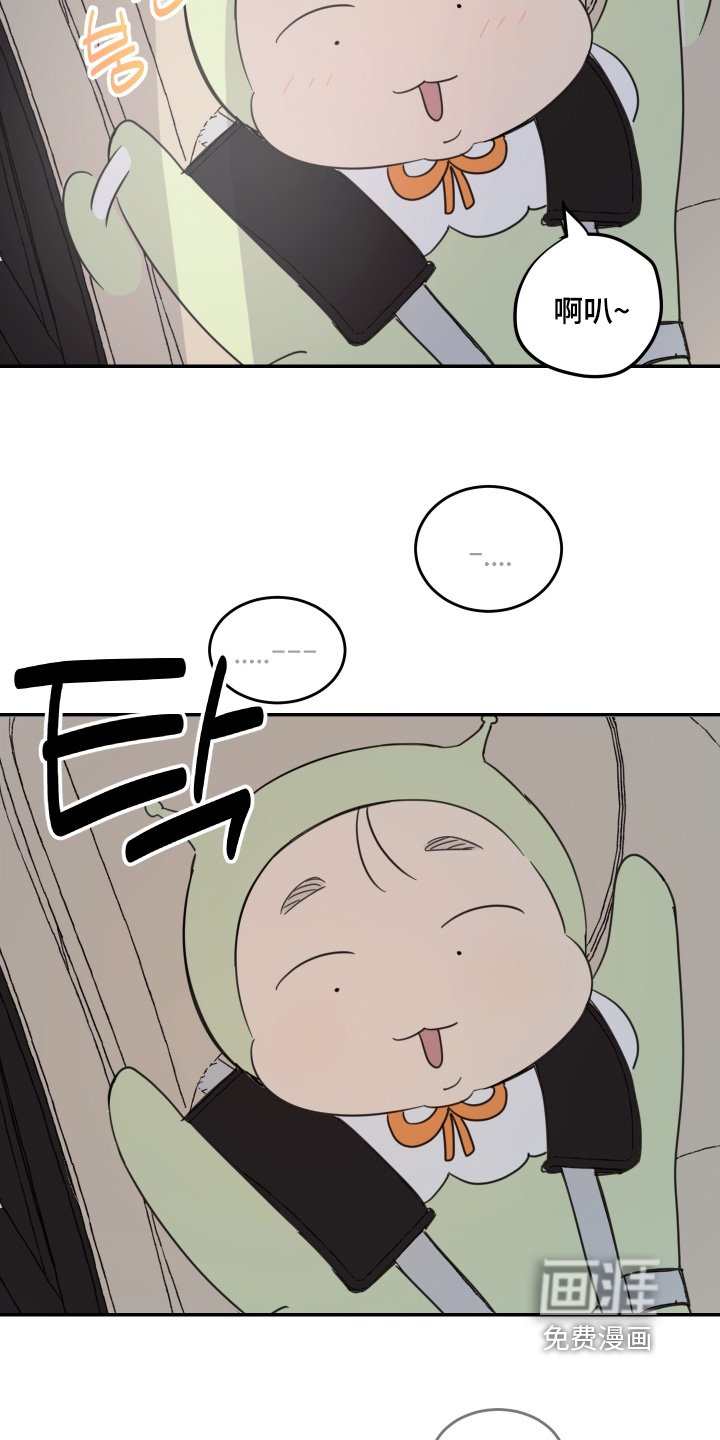 第72章：【第二季】先吃饭
